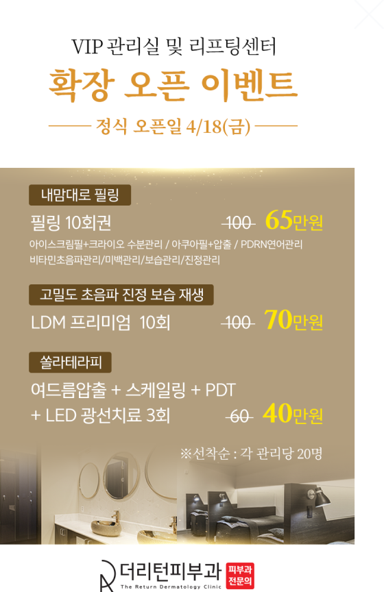 확장